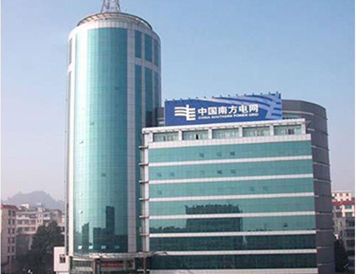云城南方电网